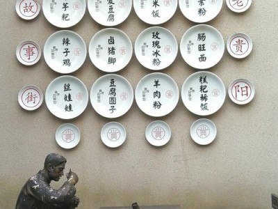 茶垢下的岁月静好，彭镇的时光印记与文化传承