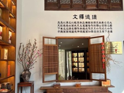 茗香交融，传统与现代并蓄的社区中心设计