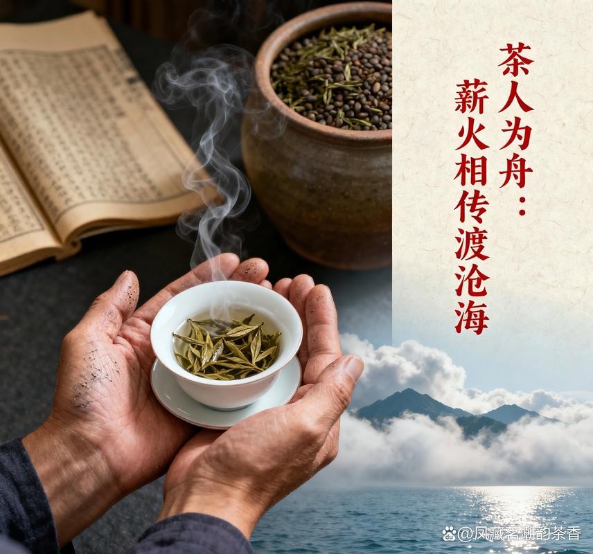 茶与死亡，一场跨越生死的文化对话探索