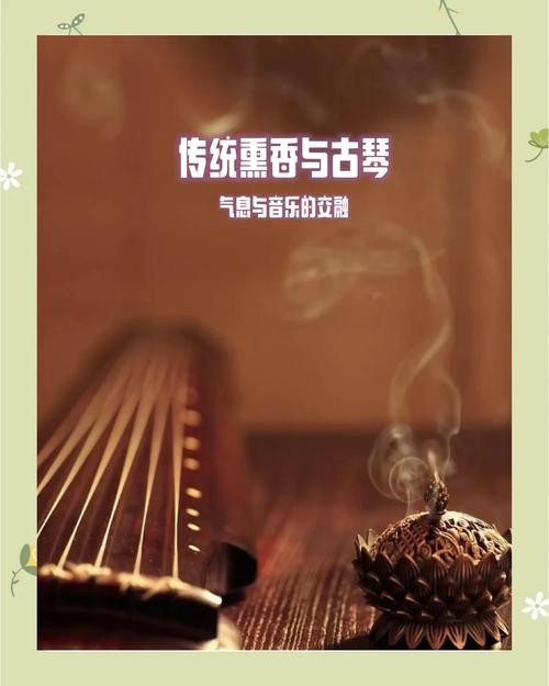 古琴弦动，茶香共舞，雅韵与清水的和谐共鸣。