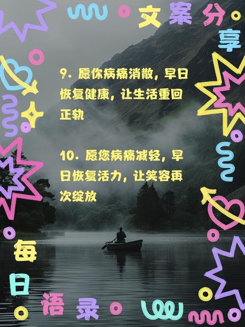 癌症康复老人，每日准时报到，展现生命坚韧与希望的力量。